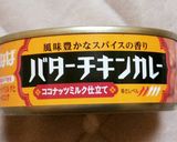 いなばのカレードリア作り方1写真