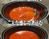 美味ドレのコチュチリソースでカルビロール作り方7写真