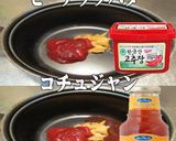 美味ドレのコチュチリソースでカルビロール作り方6写真
