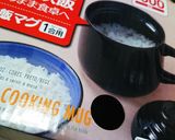 DAISO炊飯マグ作り方1写真
