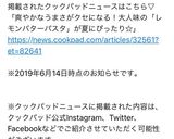 豚肉のバターレモンパスタ☆作り方4写真