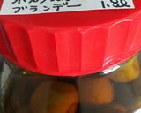 梅果実酒☆ブランデー作り方4写真