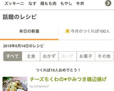 チーズちくわの♥やみつき磯辺揚げ作り方7写真