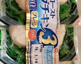 ぱわぁ↑サラダチキン作り方1写真