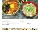椎茸の当座煮風☆作り方6写真