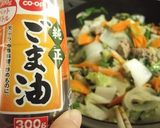 手間なし！ひき肉ニラ白菜作り方9写真