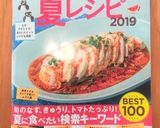 トマトとオクラのさっぱりスープ作り方5写真