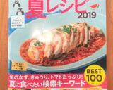 トマトとオクラのさっぱりスープ作り方5写真
