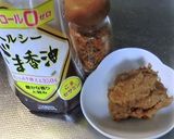 冷めても美味しい４種のきのこのごまみそ煮作り方4写真