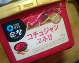 ビビンバ作り方1写真