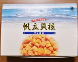 5分で出来る! 葉セロリと卵の中華スープ作り方11写真