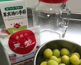 梅干し作り方1写真
