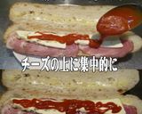 美味ドレのコチュチリソースでカスクート！作り方1写真