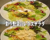 美味ドレはちみつレモンＤチーズグラタンＳ作り方1写真