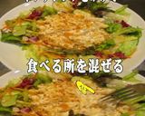 美味ドレはちみつレモンＤチーズグラタンＳ作り方2写真