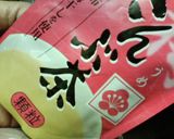 カロチン摂取♪✿にんじんの❀昆布茶和え✿作り方2写真