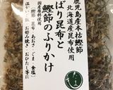 カツオ香る粉ふきいも作り方5写真