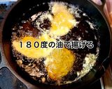 下味で決まる！美味しいチキン南蛮の作り方作り方7写真