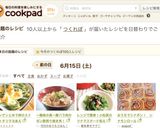 インゲンとゆで卵のスイートチリマヨあえ作り方3写真
