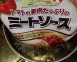 なすのミートソースグラタン作り方4写真
