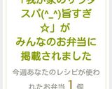 我が家のサラダスパ(^_^)旨すぎ☆作り方15写真