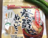 きゅうりの糠漬け～発酵ぬかどこ使用作り方1写真