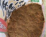 きゅうりの糠漬け～発酵ぬかどこ使用作り方3写真