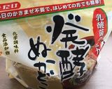 きゅうりの糠漬け～発酵ぬかどこ使用作り方4写真