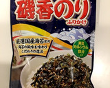 ハワイ仕込みのアヒポケ丼（マグロ漬け丼）作り方3写真