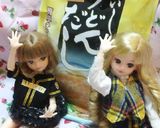 リカちゃんサイズ♡野球シリ(オリ)うどん作り方1写真