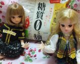 リカちゃんサイズ♡野球シリ(オリ)うどん作り方4写真