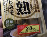 豚キャベ味噌炒め作り方1写真