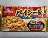 冷凍パイシートで作る簡単ミニキッシュ作り方2写真