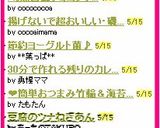 豆腐のツナねぎあん作り方5写真