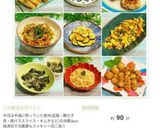 餃子の皮deアスパラのカリカリ揚げ☆作り方5写真