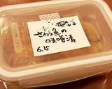 鰆の味噌漬け作り方4写真