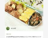 豚挽き肉と野菜のソボロ(常備食)作り方15写真