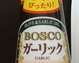 ピカタ⭐︎夏野菜添え!めちゃ簡単作り方2写真
