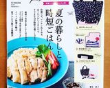子どもも喜ぶ♡シンガポールチキンライス風作り方17写真