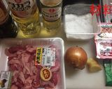 キムチ牛丼作り方1写真