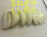 キムチ牛丼作り方3写真