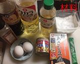 高野豆腐の卵とじ作り方1写真