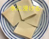 高野豆腐の卵とじ作り方2写真