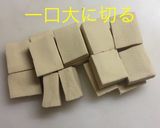 高野豆腐の卵とじ作り方4写真