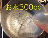 高野豆腐の卵とじ作り方5写真