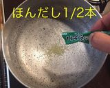 高野豆腐の卵とじ作り方6写真