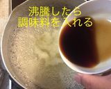 高野豆腐の卵とじ作り方7写真