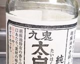甘酒のスコーン作り方2写真