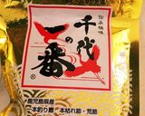 スパムのっけラーメン作り方3写真