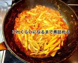 サバ缶で☆トマトカレーポテトグラタン作り方6写真